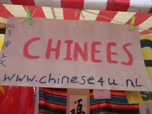 Chinese4U op Aktiviteitenmarkt Het Rond